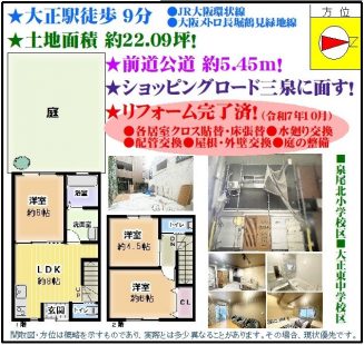 %e4%b8%89%e8%bb%92%e5%ae%b6%e8%a5%bf%ef%bc%93%e4%b8%81%e7%9b%ae6-9%e3%83%86%e3%83%a9%e3%82%b94880%e3%80%80tc-%e3%82%b3%e3%83%94%e3%83%bc